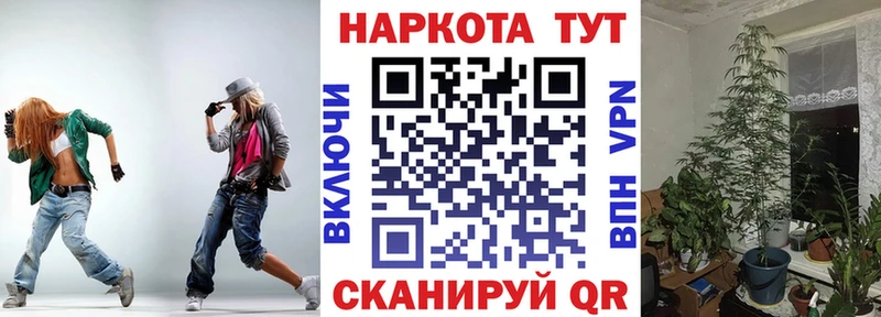 Купить Марихуана МЕТАДОН A PVP Амфетамин Кокаин ГАШИШ Меф мяу мяу Барыш