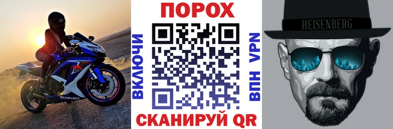 Купить  Барыш  АМФЕТАМИН Premium 