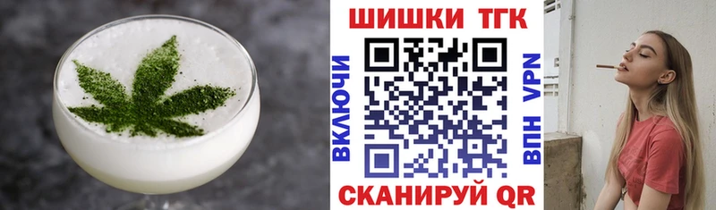 Купить где  Барыш  Canna-Cookies конопля 