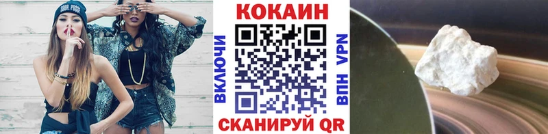 Купить где Барыш COCAIN Fish Scale