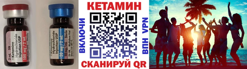 Купить закладки  Барыш  КЕТАМИН ketamine 