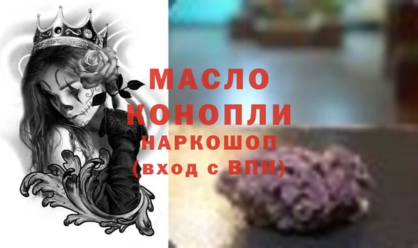 МДМА Дмитров
