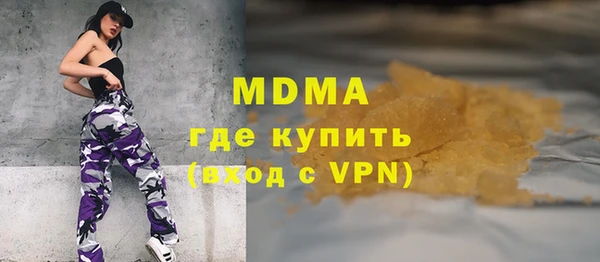 МДМА Дмитров
