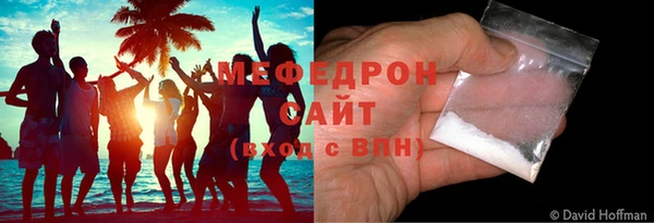 МДМА Дмитров