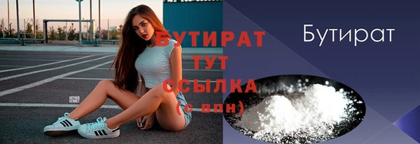 МДМА Дмитров