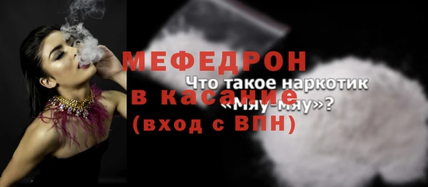 MESCALINE Дмитриев