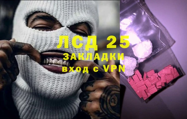 МДМА Дмитров