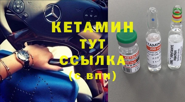 MESCALINE Дмитриев