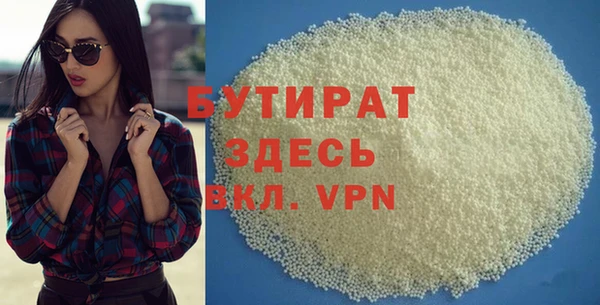 МДМА Дмитров