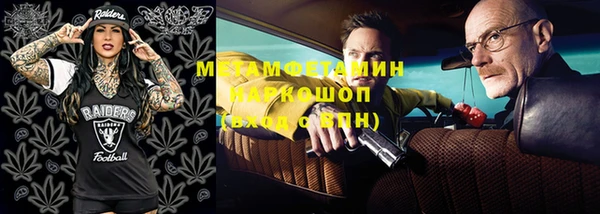 МДМА Дмитров