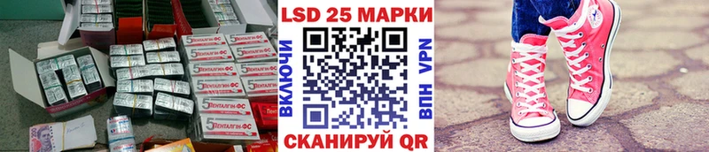 LSD-25 экстази ecstasy  Купить  Барыш 