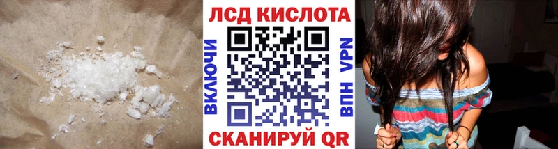 Лсд 25 экстази ecstasy Барыш