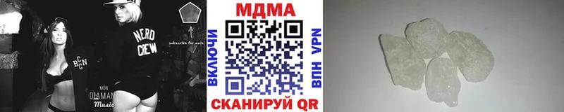 MDMA Molly  Купить  Барыш 