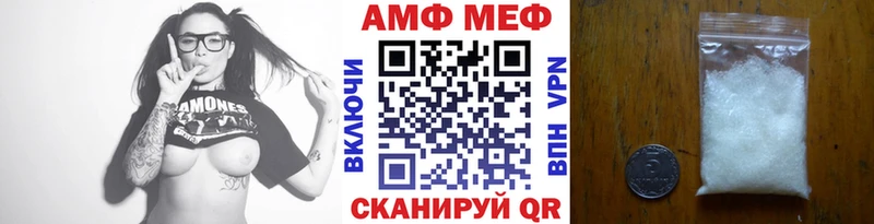 МЕТАМФЕТАМИН мет Купить Барыш