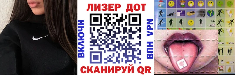 Купить  Барыш  Марки N-bome 1,5мг 