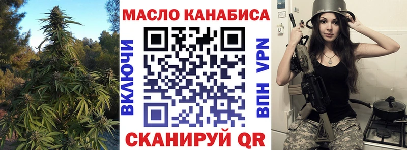 Купить где  Барыш  Дистиллят ТГК Wax 